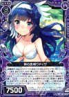  G01-033 PR 胸の高鳴りディザ 