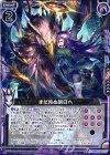  G01-035 R まだ見ぬ明日へ 