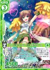  G01-037 SR フレンズコール ウェアスクワール(エンジョイフレーム) 