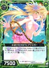 G01-040 PR 水遊びをするウェアジャガー