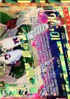 G01-047 OBR “爛漫誓装”倉敷世羅(下部)