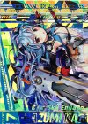 G01-050 OBR “蒼天誓装”各務原あづみ(上部)