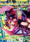 G01-052 OBR “忍情誓装”獅子島七尾(上部)