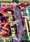 G01-053 OBR “忍情誓装”獅子島七尾(下部)