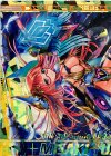 G01-054 OBR “輝星誓装”弓弦羽ミサキ(上部)