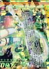 G01-059 OBR “救済誓装”ニーナ・シトリー(下部)