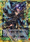 G01-068 UR 狂乱の天魔神ガムビエル
