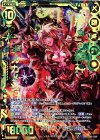  G01-069 UR 『終極』の覇神ギルガメシュ 