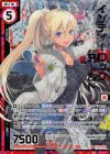  G02-002 SRH インディーロック アームド(ホロ)(エンジョイフレーム)(カードガチャ仕様) 