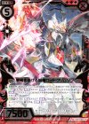  G02-005 SR 黎明を告げる焔槍ロードクリムゾン 