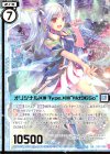  G02-008 SR オリジナルXIII Type.XIII“Md96So”(エンジョイフレーム)(カードガチャ仕様) 
