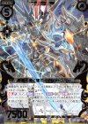  G02-019 SR 開闢を導く煌刃イノセントスター 