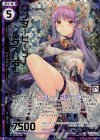  G02-023 SRH ワンダーヒーラー ルクスリア(ホロ)(エンジョイフレーム)(カードガチャ仕様) 