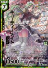  G02-030 SRH キューティーメイド禊萩(ホロ)(エンジョイフレーム)(カードガチャ仕様) 