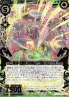  G02-033 SR 爛漫を育む桜華ノーブルグローヴ 