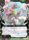  G02-034 SR 碧葉竜醒ノーブルグローヴ 