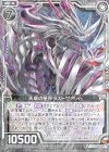  G02-037 R 天壌の星界ラストゼオレム 