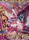 G02-045 OBR “混禍祈装”バラハラ(上部)