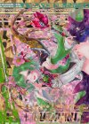  G02-047 OBR “万和祈装”クシュル(上部) 