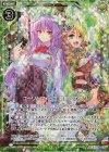  G03-002 RH ユーリとフィーユ 碧獣への誓い(ホロ) 