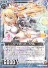  G04-002 R ソードスナイパー リゲル 
