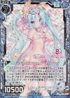  G04-003 RH オリジナルXIII Type.IV “Pr07Ve”(ホロ) 