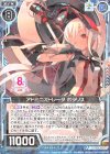G04-004 R アドミニストレータ ポラリス