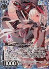  G04-004 RH アドミニストレータ ポラリス(ホロ) 