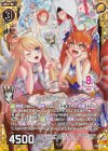  G04-007 RH 恋の応援モテッツ(ホロ) 