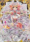 G04-008 RH 魂を結ぶ天使リアン(ホロ)