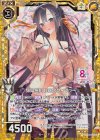 G04-009 RH 鴟梟を阻む意思ケィツゥー(ホロ)