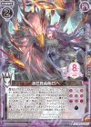  G04-015 R まだ見ぬ明日へ 