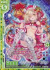 G04-016 RH ニンジュツ・サンタ ウェアジャガー(ホロ)(エンジョイフレーム)