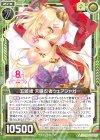 G04-017 R 五頭領 天眼忍者ウェアジャガー