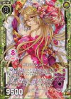G04-018 RH 樹海の乙女フィーユ(ホロ)