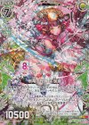  G04-019 RH 翠竜の桜翼 娑伽羅(ホロ) 