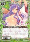  G04-020 R 言祝ぎの艶華ピュアティ 
