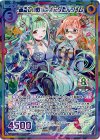 G04-024 UR あるてぃめっと＠ニグたんタイム