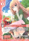  G05-001 R 紅蓮焔竜オリハルコンティラノ(エンジョイフレーム) 