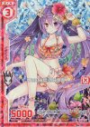 G05-002 RH 水辺の麗鳥 迦陵頻伽(ホロ)(エンジョイフレーム) 