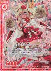  G05-003 RH 支配する金狼ヤシギ(ホロ)(エンジョイフレーム) 