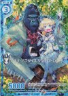  G05-004 RH バナナ・パラダイス シンクロトロン(ホロ)(エンジョイフレーム) 