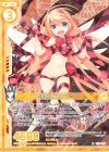  G05-006 R 恋の応援モテッツ(エンジョイフレーム) 