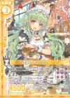  G05-007 R 扇動するトイガー(エンジョイフレーム) 