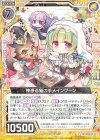  G05-008 R 神憑る猫の手メインクーン 
