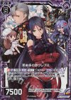  G05-010 RH 那由多の鈴クレプス(ホロ) 