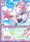  G05-011 R シャイニング アルモタヘル(エンジョイフレーム) 