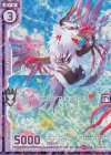  G05-011 RH シャイニング アルモタヘル(ホロ)(エンジョイフレーム) 