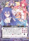 G05-014 R 竜虎相搏つ