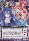 G05-014 RH 竜虎相搏つ(ホロ)